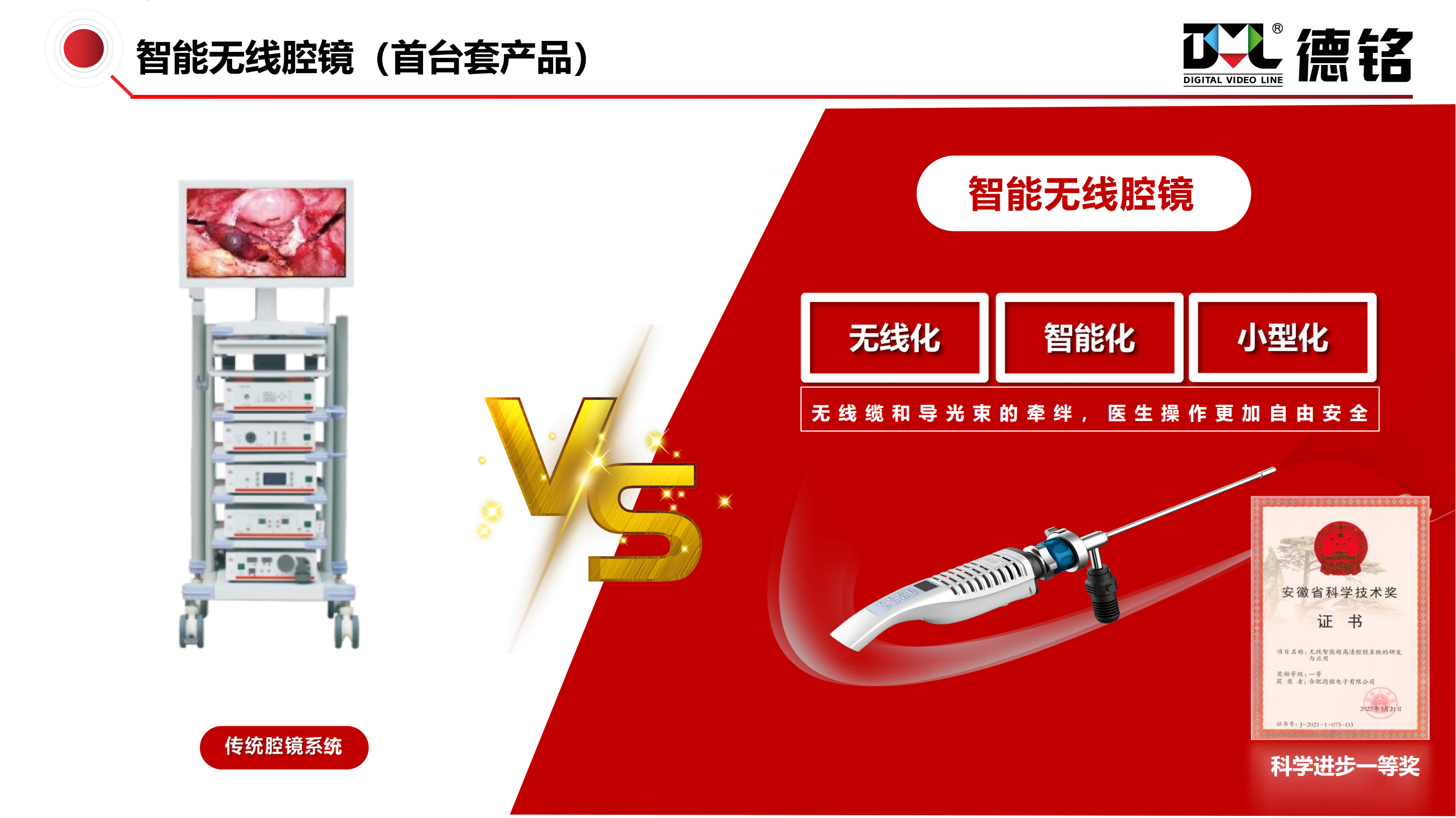 1731382574631025.png 【2024.11.11】2024公司简介_16.png