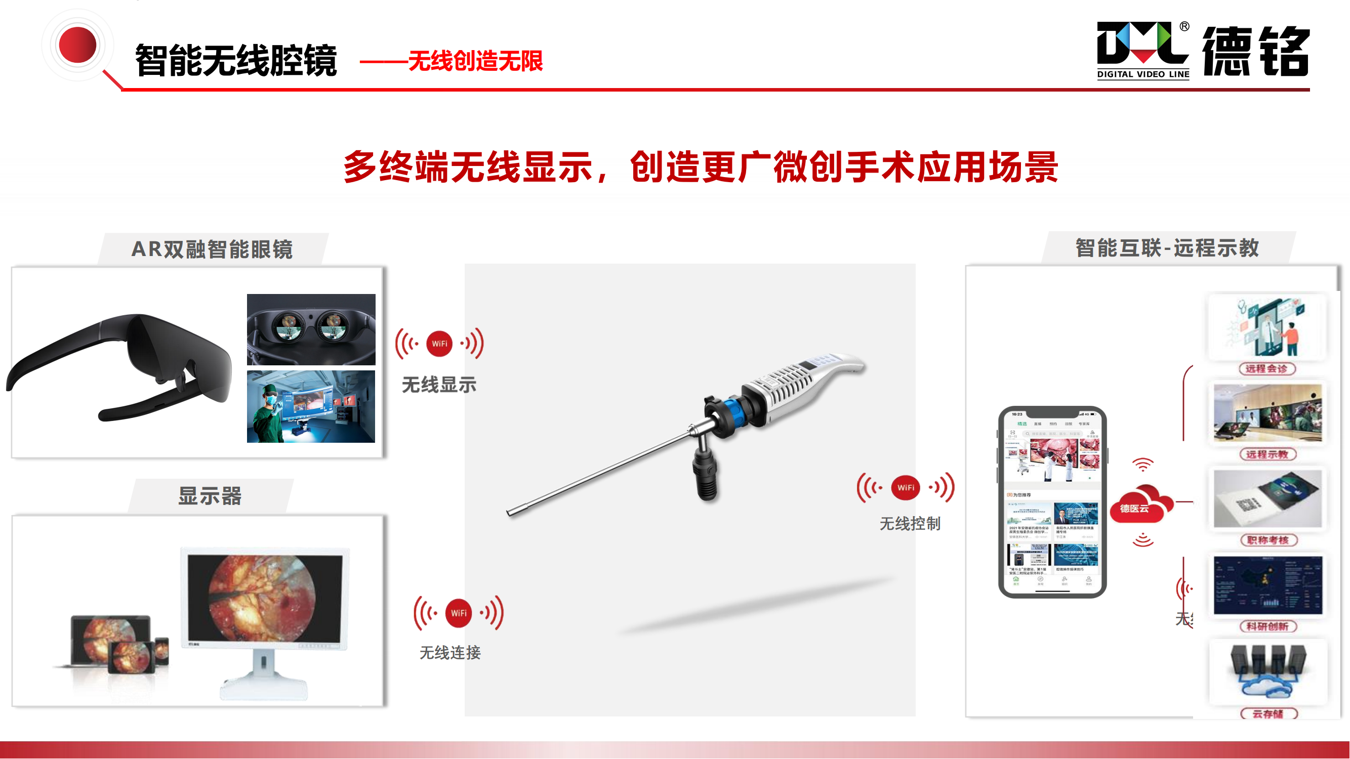 1731382588191669.png 【2024.11.11】2024公司简介_17.png