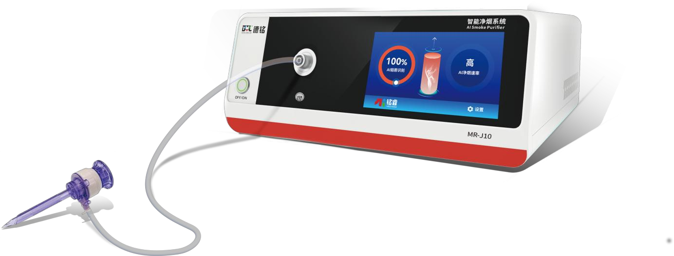 1731389607948240.png 智能净烟系统.png